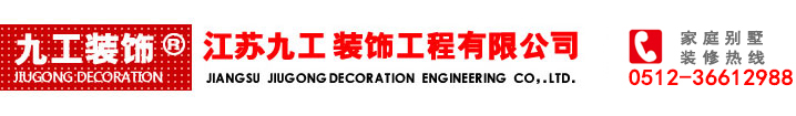 諸城市錦德耐火材料有限公司